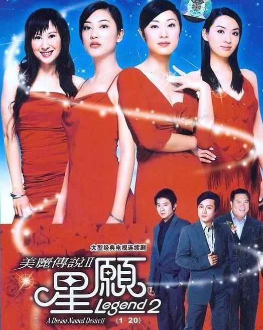 星愿电视剧在线播放视频,浪漫星空下的爱情传奇