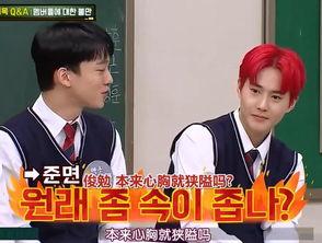 伯贤认哥爆料视频,揭秘明星背后的真实故事