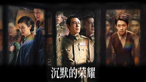 战线电视剧免费观看,免费解锁历史烽火，共赴抗战岁月