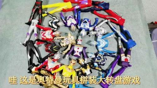 日本拼装玩具奥特曼,日本拼装玩具的传奇魅力