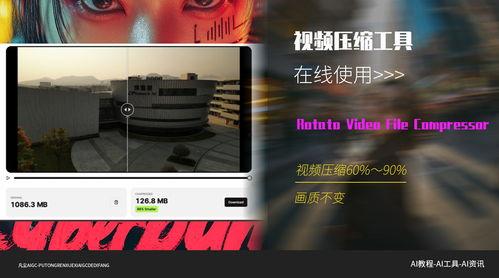 mb 视频,揭秘内容背后的精彩故事