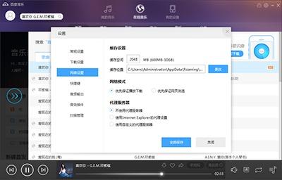 怎样mp3在线播放,一站式解决方案揭秘