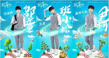 我们的少年时代在线观看完整版,青春岁月的回忆录