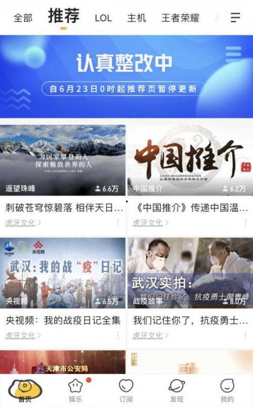 湖湾网红爆料视频播放,热门播放背后的网红魅力