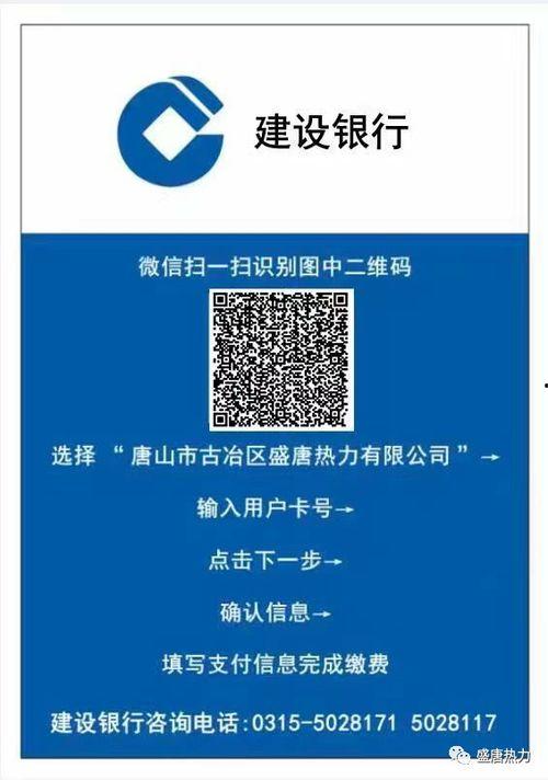 大唐热力最新爆料,揭秘行业变革背后的秘密