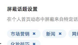 新闻爆料上热门了吗知乎,知乎热议不断