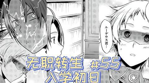 日本漫画 初次体验,日本漫画中的青春初体验