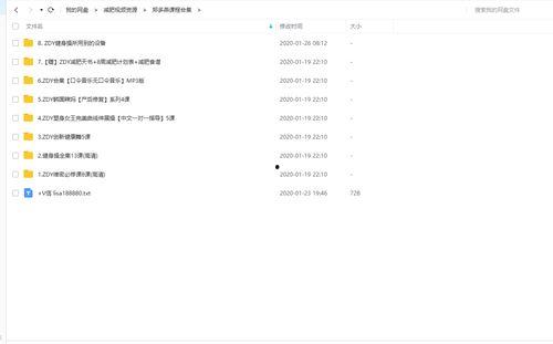 郑多燕塑身操视频教程,高效塑形教程，轻松打造完美身材
