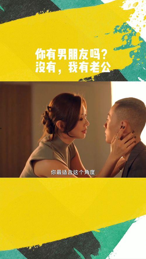 男朋友自称你老公,男友自称为“老公”，浪漫爱情故事即将展开