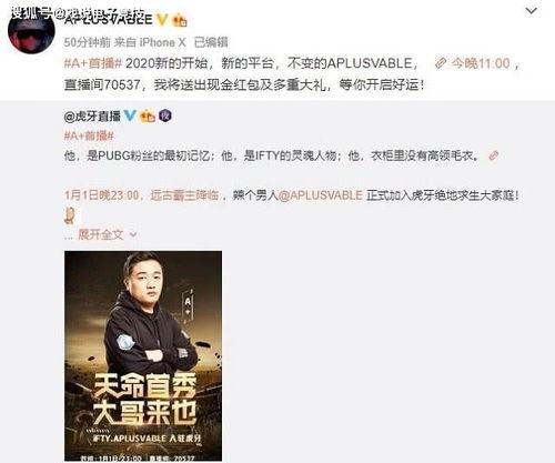 呱哥明星爆料视频播放在线观看,明星幕后故事大揭秘，在线观看不容错过！