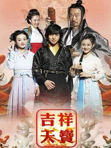 吉祥天宝免费观看琪琪,探寻奇幻世界的神秘之旅