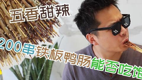 烧烤教学视频,跟随教学视频解锁美味秘诀