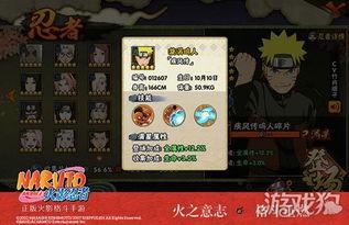 火影游戏最新爆料,神秘忍者觉醒，全新剧情等你探索