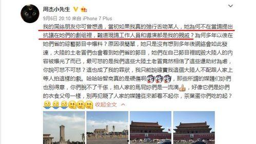 娱乐圈吃瓜事件表格