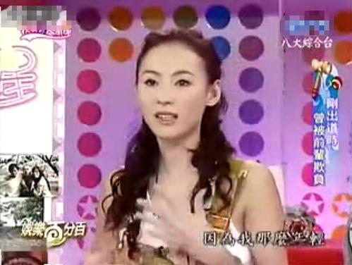 娱乐君吃瓜诋毁七七