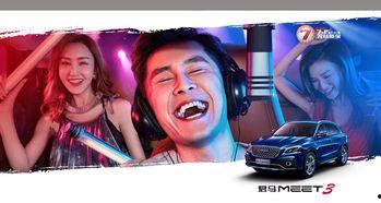 娱乐吃瓜君马视频在线观看