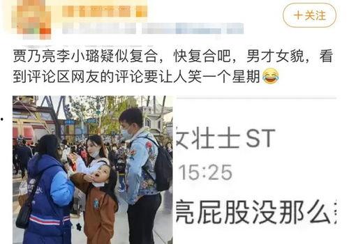 娱乐吃瓜 大爆料,大爆料背后的真相与内幕